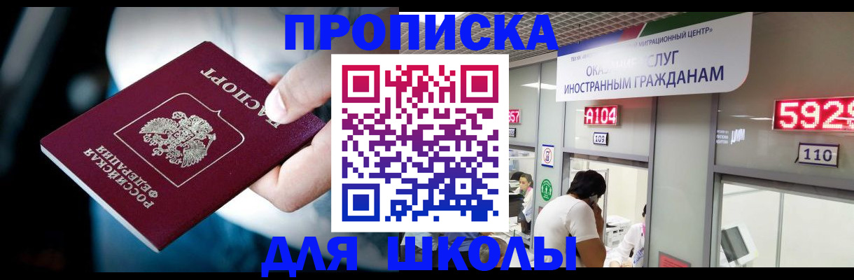 временная регистрация гарантия в Верещагино