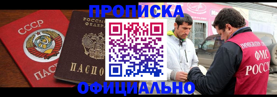 временная регистрация госуслуги в Верещагино