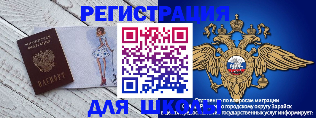 прописка паспорт в Верещагино